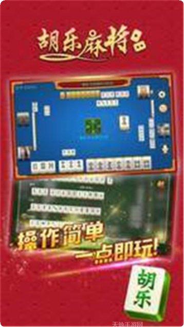 古蔺茶馆棋牌安卓版