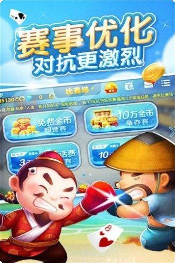古蔺茶馆棋牌ios版