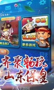 古蔺茶馆棋牌规则