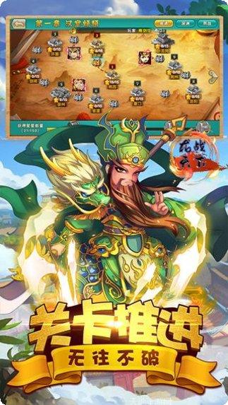 龙战天下BT机爆归来攻略