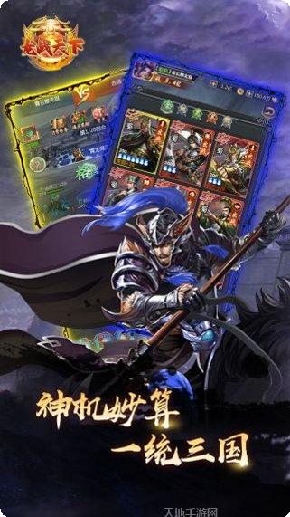 龙战天下BT机爆归来下载地址