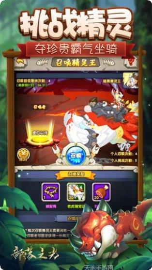 龙战天下BT机爆归来礼包码