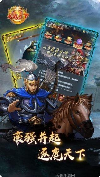 龙战天下BT机爆归来职业推荐