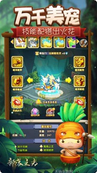 龙战天下BT机爆归来装备获取