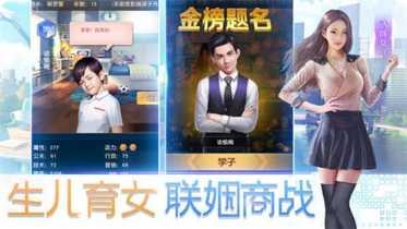 我要变机甲3D角色解锁