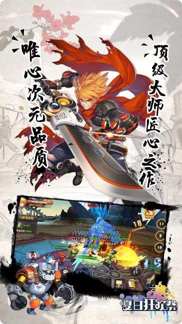 夏日狂欢祭角色推荐