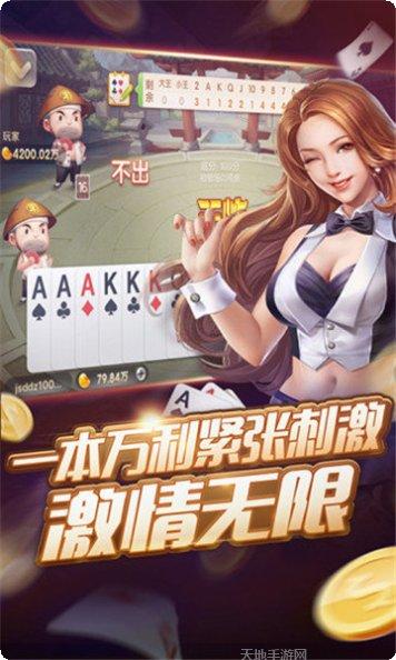 胜源棋牌最新版本下载