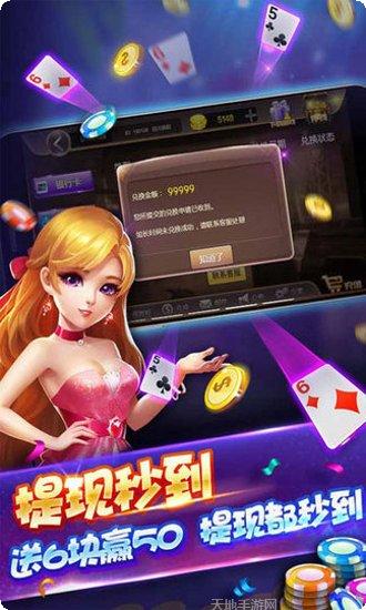 胜源棋牌在线对战模式