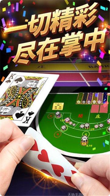 胜源棋牌新手入门教程
