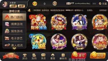 胜源棋牌比赛活动规则