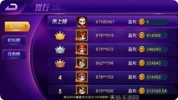 胜源棋牌社区交流心得