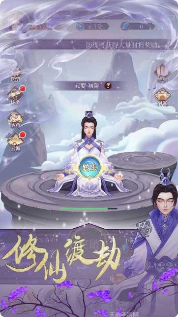 模拟人生3手机版攻略