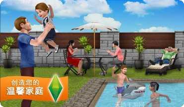 模拟人生3手机版家具解锁