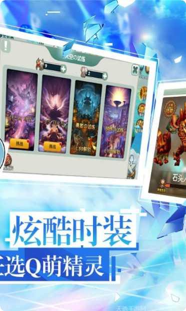 凤凰重生大决战更新