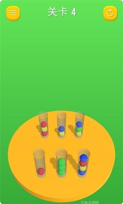 彩球排序解谜攻略