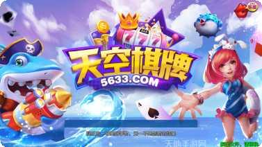 大唐588棋牌游戏下载