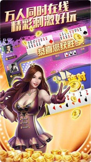 大唐588棋牌最新版本