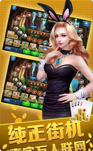 大唐588棋牌安卓版