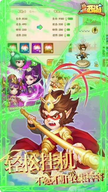 崩坏西游BTGM全宠刷充福利