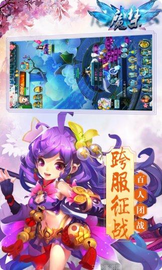 魔禁BT更新日志