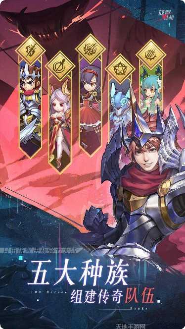 森林王国下载方法