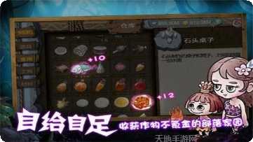 森林王国玩法技巧