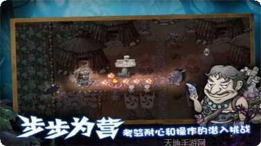 森林王国更新日志