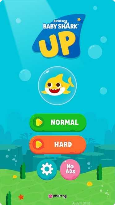 鲨鱼宝宝海底冒险角色解锁