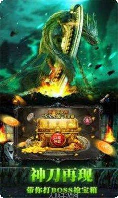 绿毒至尊激活码