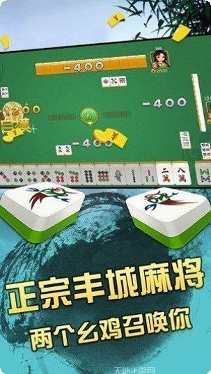 瓜瓜棋牌安卓版