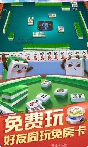 瓜瓜棋牌最新版本