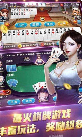 万人炸翻天本ios版