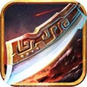 英雄合击传奇职业搭配