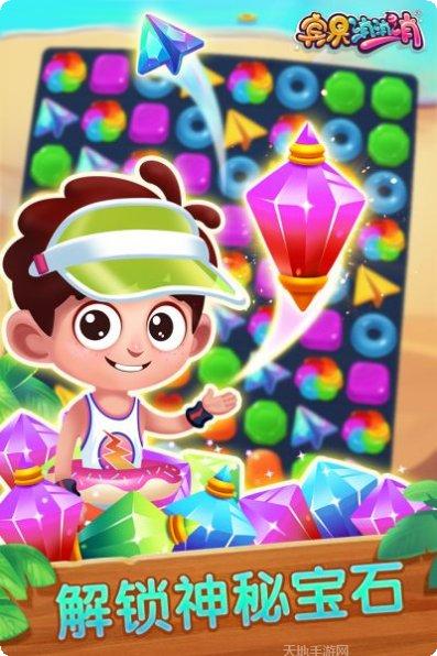 宾果消消乐赵丽颖玩法介绍