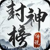 魅影传说沉默传奇