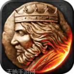 战火与魔法圣堂英雄传