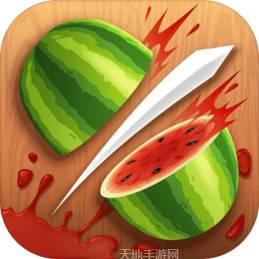 单机版水果忍者