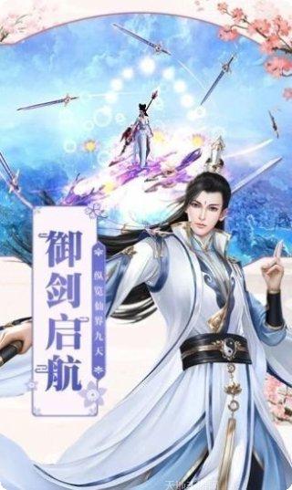 问道仙琼角色推荐