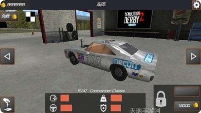 碰撞大赛比赛视频