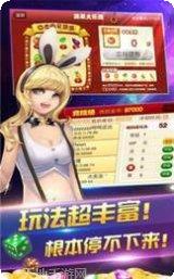 利玩棋牌玩法介绍