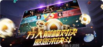 利玩棋牌安卓版