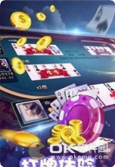 二百四棋牌比赛