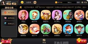 鑫牛大厦棋牌攻略