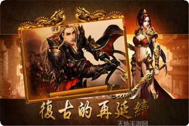 传奇3单机版21攻略