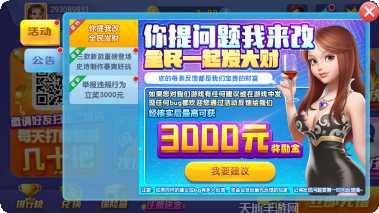 利金棋牌最新版本