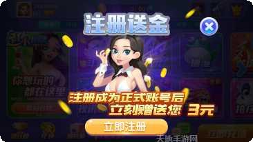 利金棋牌安卓版