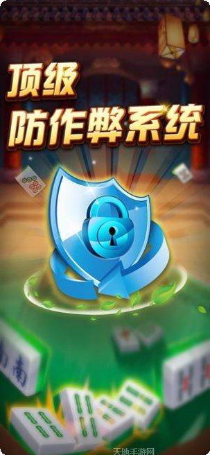 老鹰棋牌安卓版