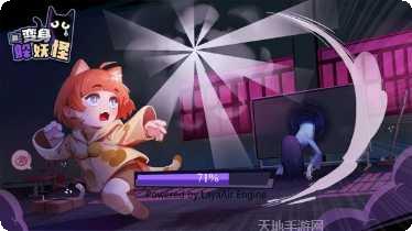 变身躲猫猫2角色解锁