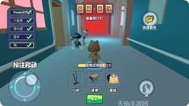 变身躲猫猫2隐藏关卡