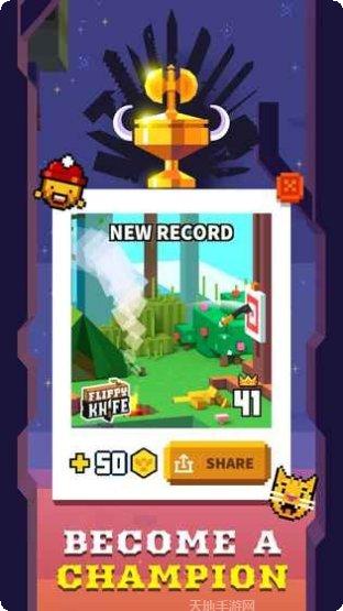 飞刀大作战OL装备获取